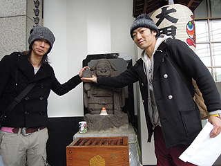 shimaken、kazu with 大黒天