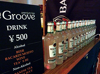 BACARDIモヒート