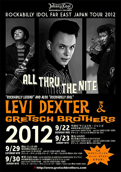 Levi Dexter & GRETSCH BROTHERS JAPAN TOUR