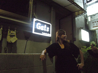 Bar Gats