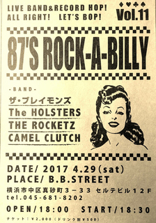 87's Rock-A-Billy